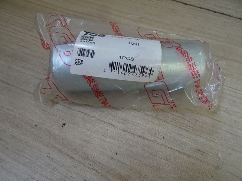 Entretoise moyeu arrière TGB Blade 250 (512825)